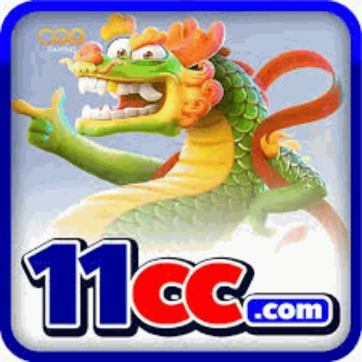 11CC